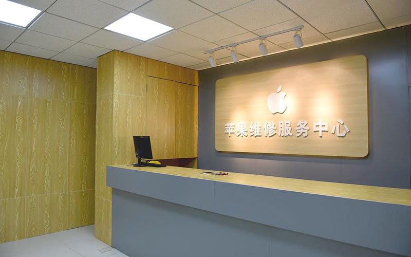 深圳龙岗区上海苹果维修服务网点